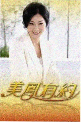 城南夜话 国产综艺更新封面