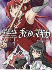 隔壁的导演 国产短剧在线观看封面