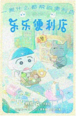 墨色江湖 国产武侠动漫在线观看封面